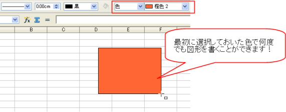 好きな色で作図