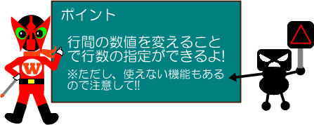 イメージ：ポイントまとめ