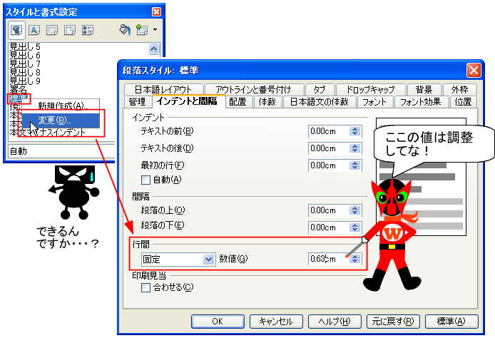 イメージ：行数を指定するための方法の提案